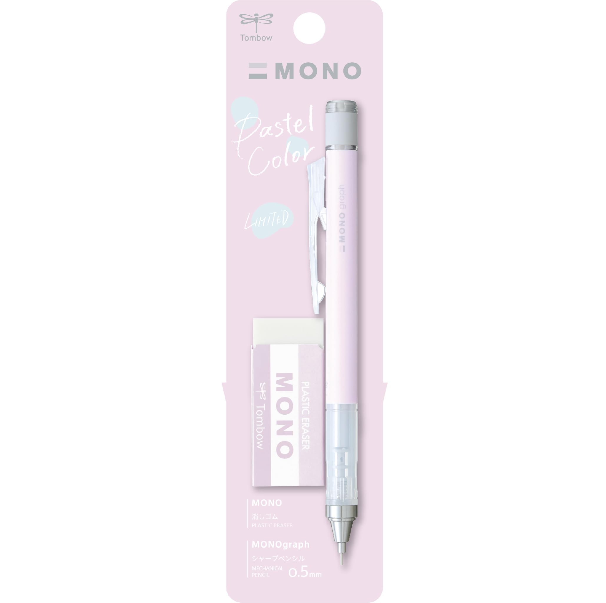Tombow MONO Graph and MONO Eraser, 0.5 mm, Rose, Precision with 4 mm Tip, Innovative Shake Mechanism, More Stable Brass Pliers, Refillable, Includes Eraser