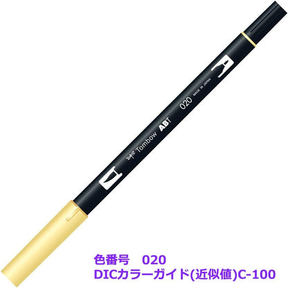 Tombow Dual Brush, Pen Peach