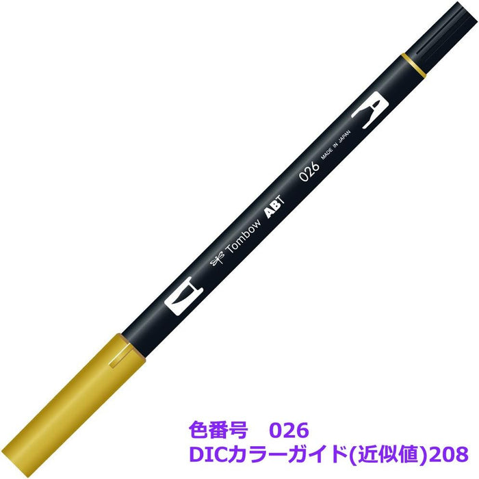 Tombow : Dual Tip Blendable Brush Pen : Yellow Gold