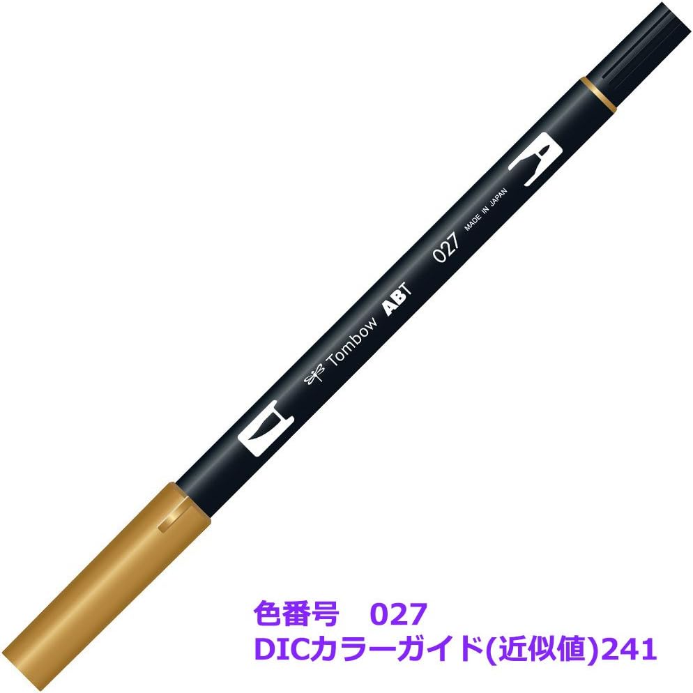 Tombow Dual Brush Pen, Use with Two Hands, Dark Ochre Brown