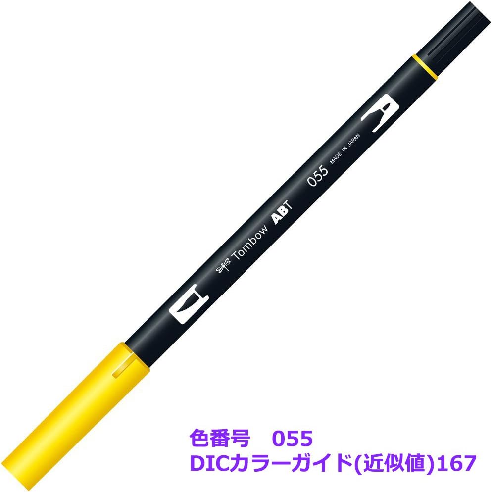 Tombow ABT Dual Brush Pens - Process Yellow 055