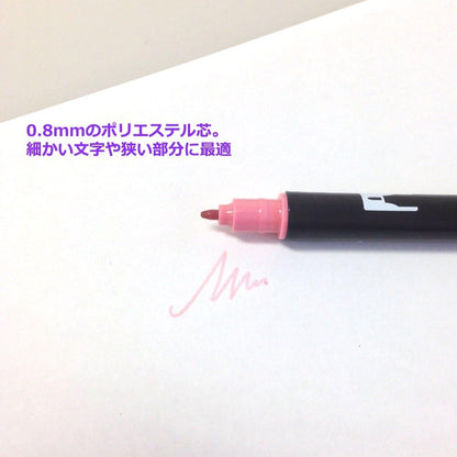 Tombow ABT076 Marker