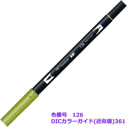 Tombow Dual Brush, Light Olive