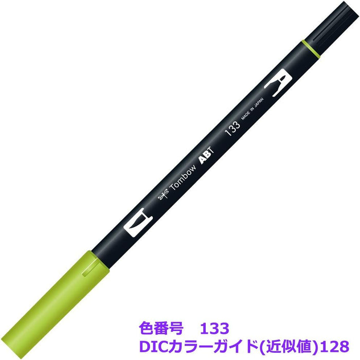 Tombow Dual Brush, Chartreuse