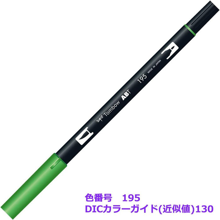 Tombow : Dual Tip Blendable Brush Pen : Light Green