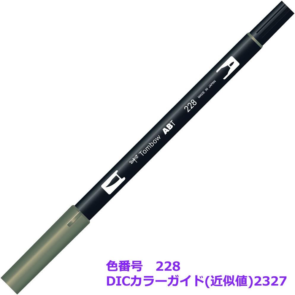 Tombow Dual Brush, Grey Green