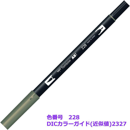 Tombow Dual Brush, Grey Green