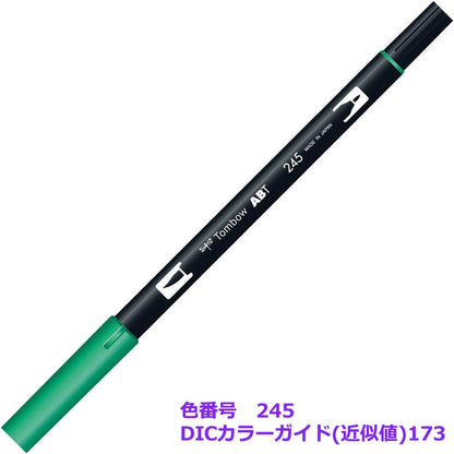 Tombow : Dual Tip Blendable Brush Pen : Sap Green