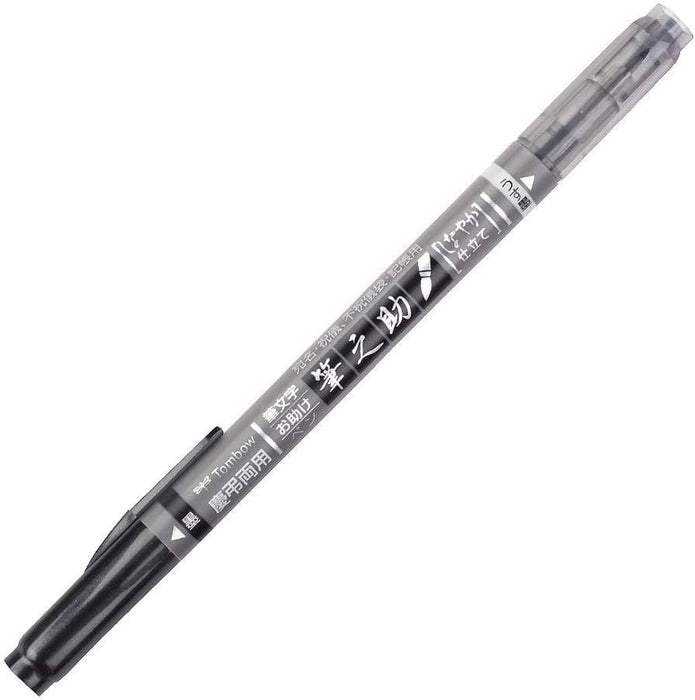 Tombow WS-TBS Fudenosuke Twin Tip Marker Pen - Black/Grey
