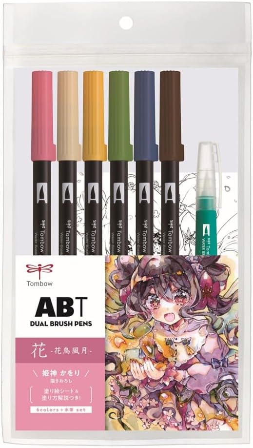 Tombow ABT Dual Brush Pen Watercolour Manga Set Flower, set of 6 + watercolour brushes, colouring templates & video tutorial