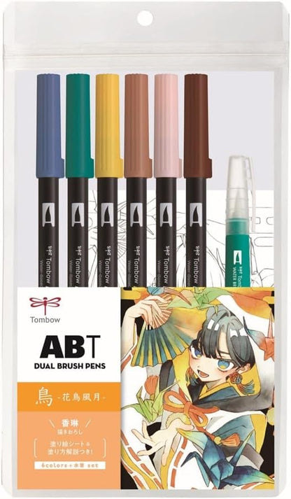 Tombow ABT Dual Brush Pen Watercolour Manga Set Bird, set of 6 + water brush, colouring pages & video tutorial