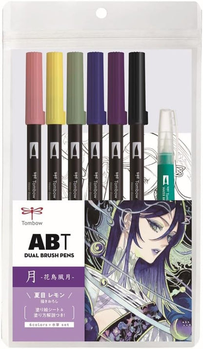 Tombow ABT Dual Brush Pen Watercolor Manga Set Moon, 6-piece set + water brush, colouring pages & video tutorial