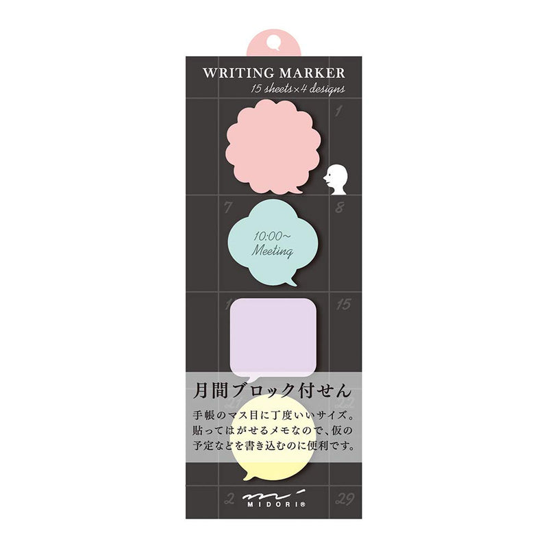 Midori Square Type Sticky Note Comment Bubble (11262006