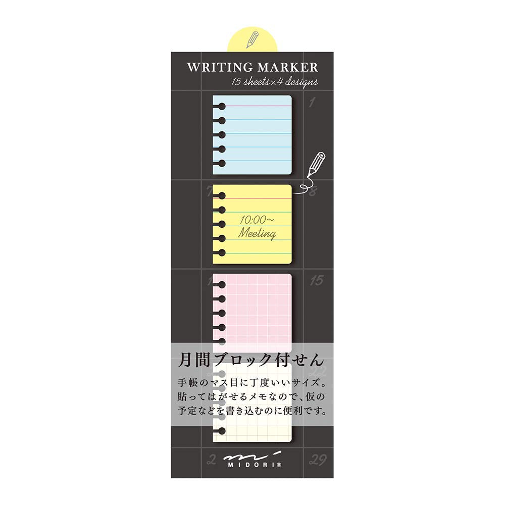 Midori Squre tipo Sticky Note Anillo (11266006