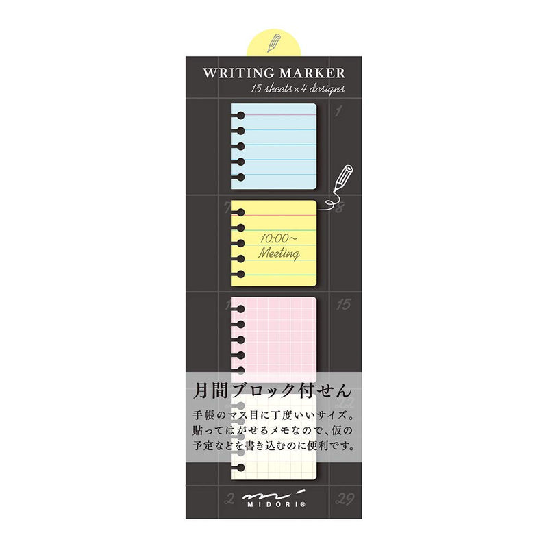 Midori Squre tipo Sticky Note Anillo (11266006