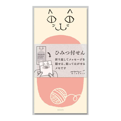 DESIGNPHIL Midori 11428006 Sticky Paper Secret Cat Pattern