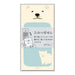 DESIGNPHIL Midori 11430006 Sticky Paper Secret Polar Bear Pattern