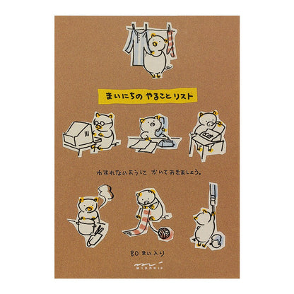midori memo to do list pig pattern