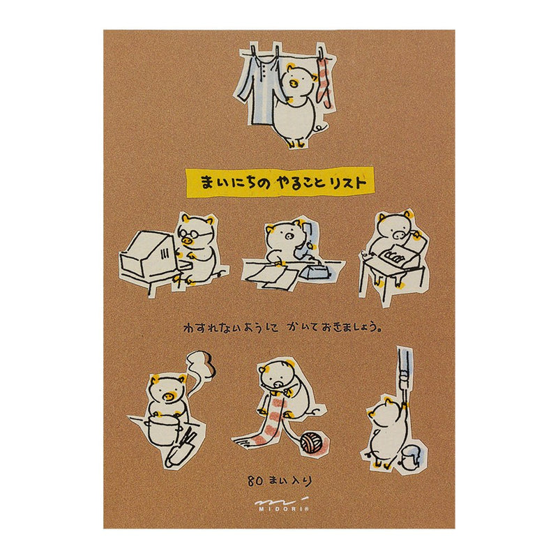 midori memo to do list pig pattern