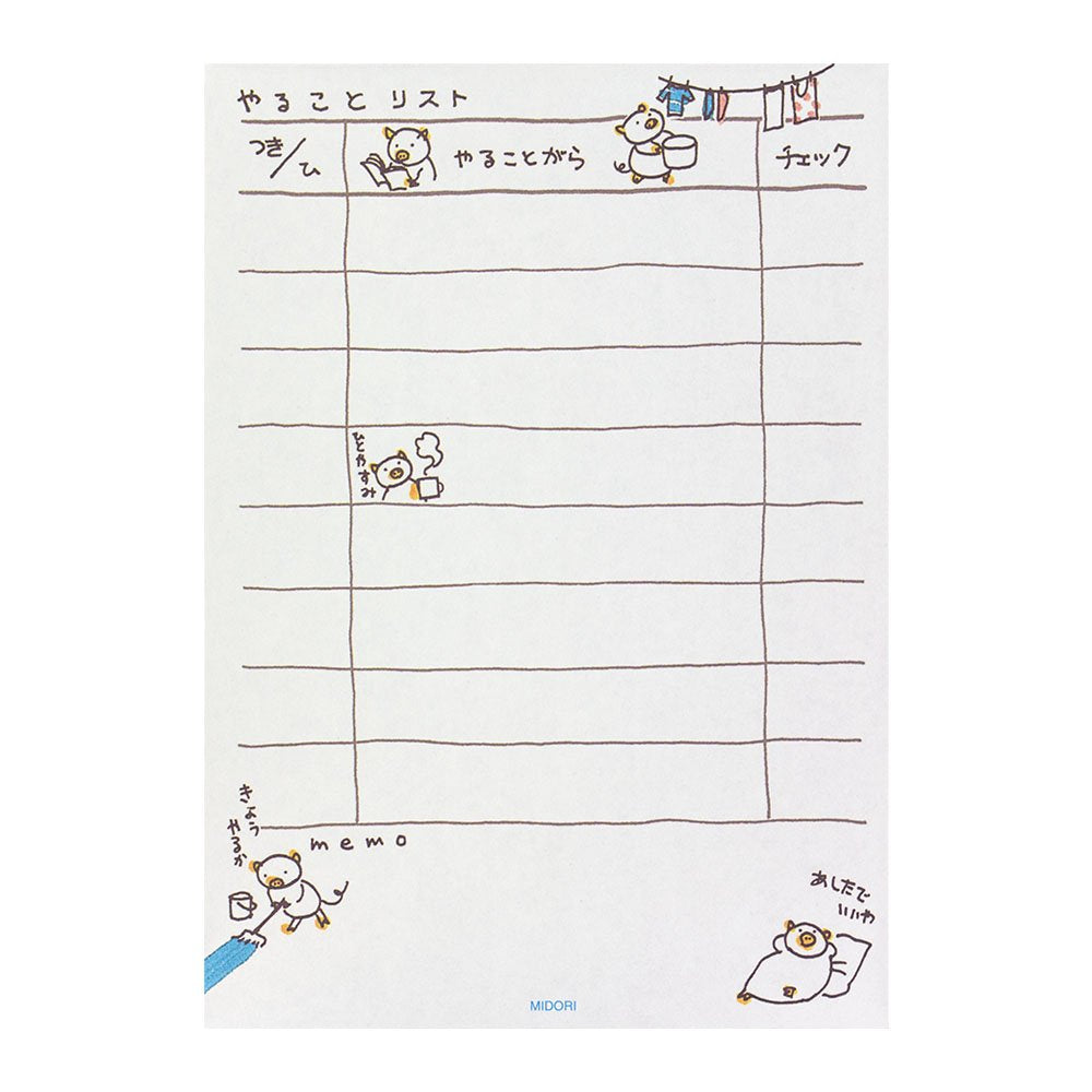 midori memo to do list pig pattern