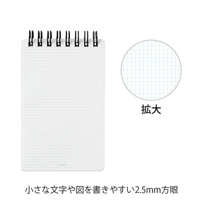 Midori 11555006 Ring Memo Pad Black