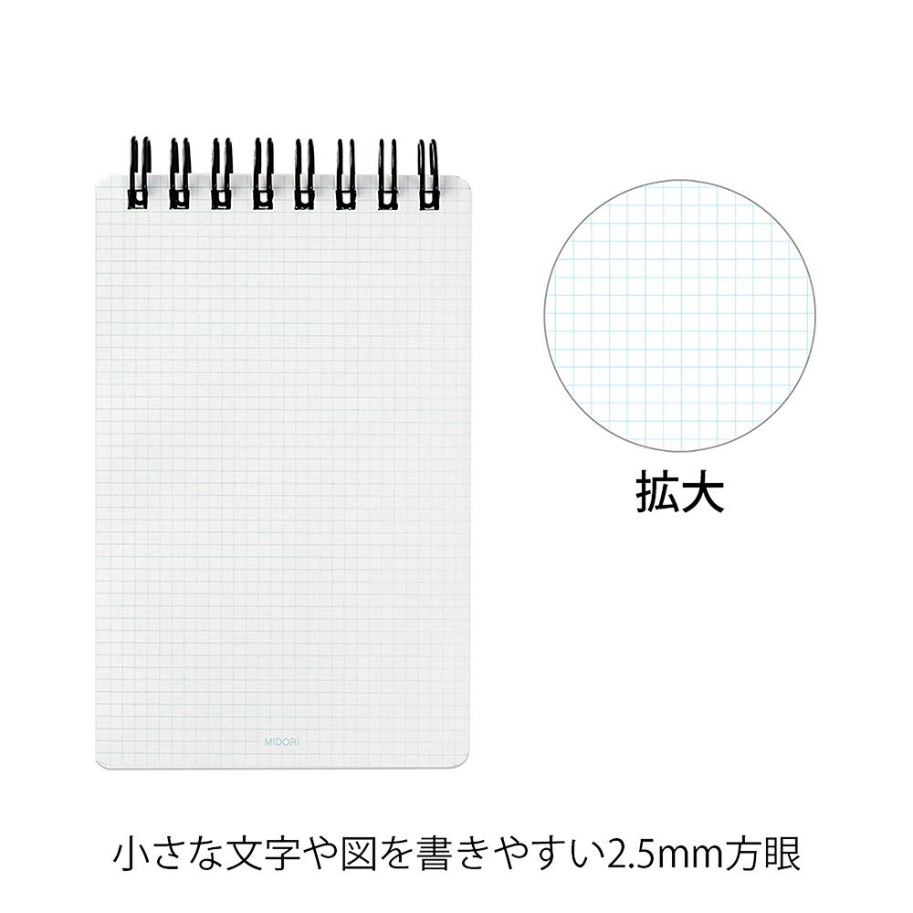DESIGNPHIL 11556006 Midori Memo, Ring Memo, White