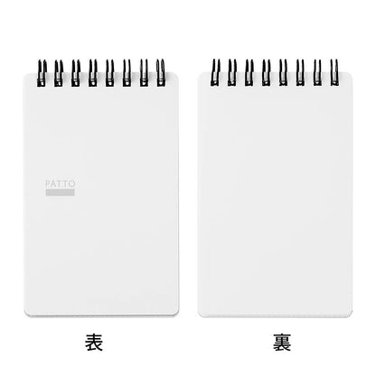 DESIGNPHIL 11556006 Midori Memo, Ring Memo, White