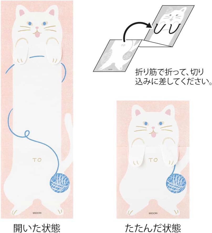 Midori 11822006 Notepad Notepad with Cat Pattern