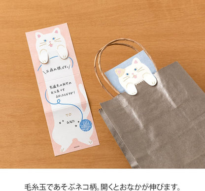 Midori 11822006 Notepad Notepad with Cat Pattern
