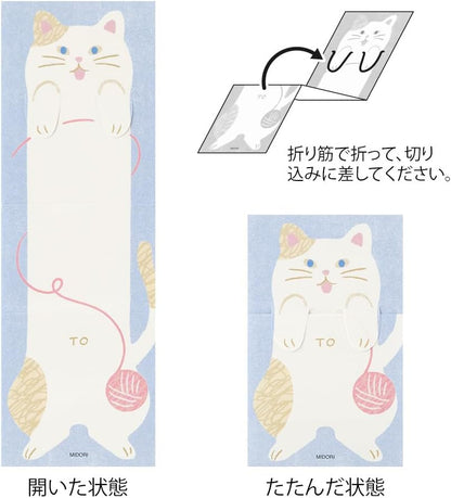 Midori 11822006 Notepad Notepad with Cat Pattern