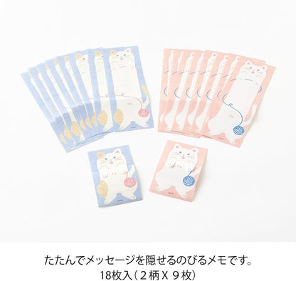 Midori 11822006 Notepad Notepad with Cat Pattern