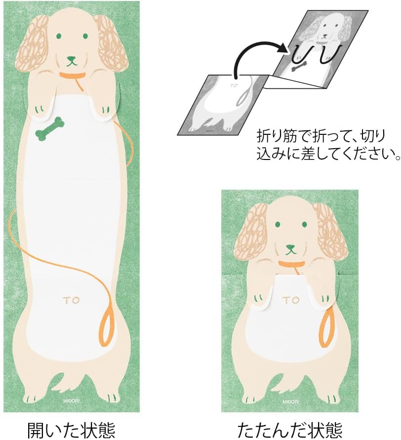Midori 11823006 Notepad Notepad with Canine Pattern