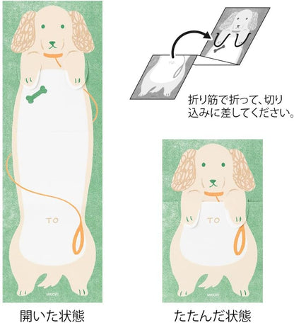 Midori 11823006 Notepad Notepad with Canine Pattern