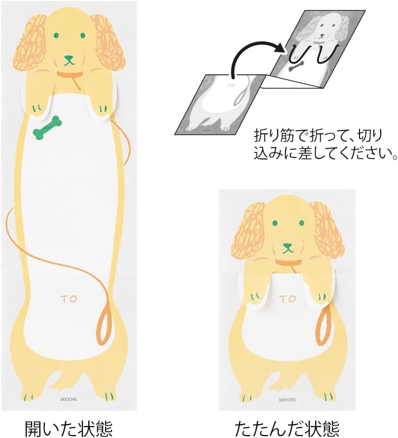Midori 11823006 Notepad Notepad with Canine Pattern