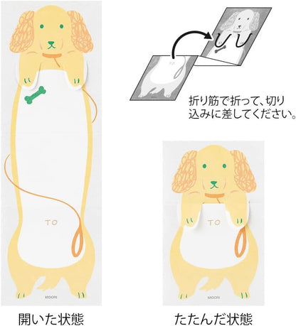 Midori 11823006 Notepad Notepad with Canine Pattern