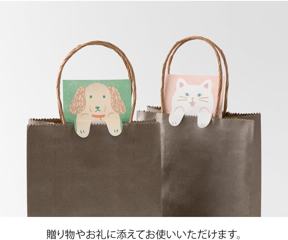 Midori 11823006 Notepad Notepad with Canine Pattern