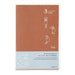 DESIGNPHIL Midori 12155006 Diary, 3 Year Consecutive Use, Ojisan, 30th Anniversary