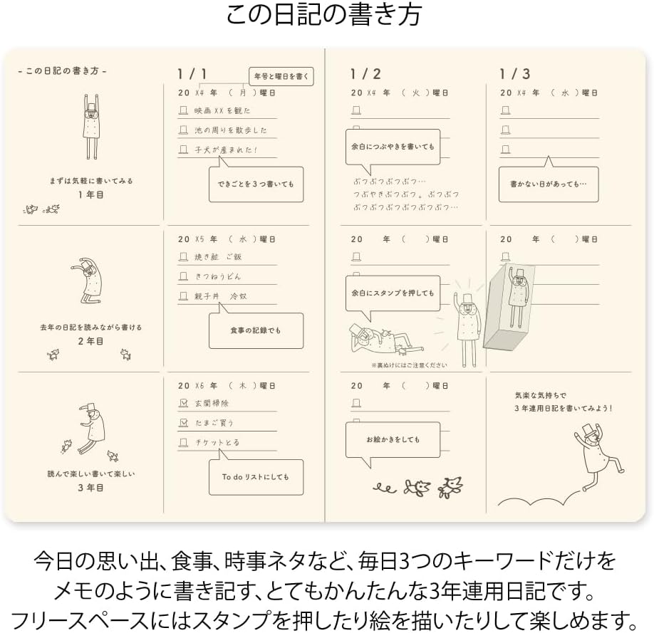 DESIGNPHIL Midori 12155006 Diary, 3 Year Consecutive Use, Ojisan, 30th Anniversary