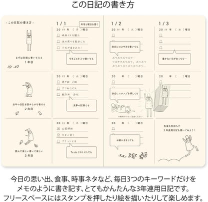 DESIGNPHIL Midori 12155006 Diary, 3 Year Consecutive Use, Ojisan, 30th Anniversary