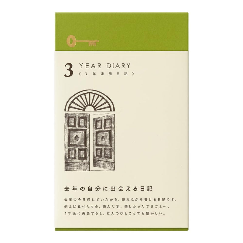 DESIGNPHIL Midori 12395006 Diary, 3 Year Consecutive Door, Brown