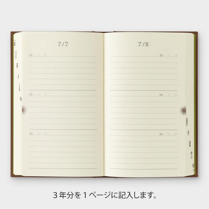 DESIGNPHIL Midori 12395006 Diary, 3 Year Consecutive Door, Brown