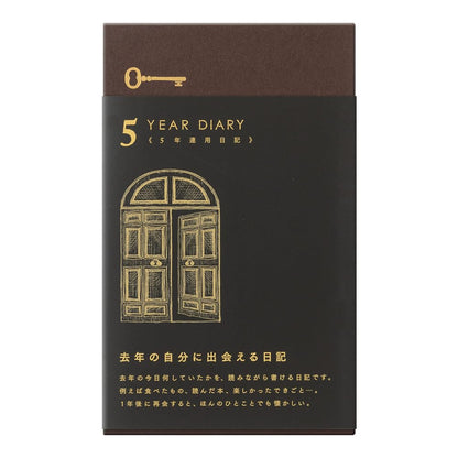 Designphil Midori 12396006 - Agenda per 5 anni, colore: