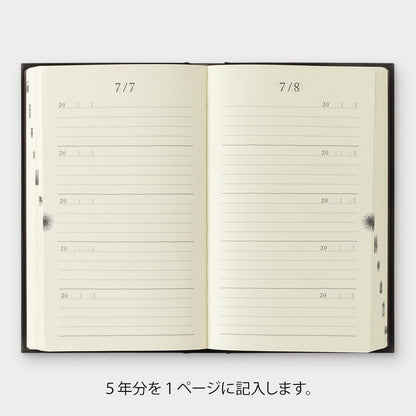 Designphil Midori 12396006 - Agenda per 5 anni, colore: