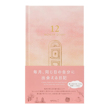 Midori 12898006 Diary, 12-Month Double Door