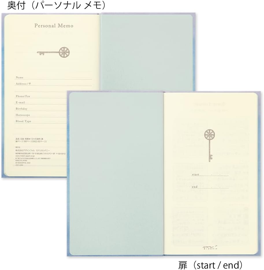 DESIGNPHIL Midori 12900006 Diary, 12 Month Consecutive Door, Blue
