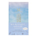 DESIGNPHIL Midori 12900006 Diary, 12 Month Consecutive Door, Blue