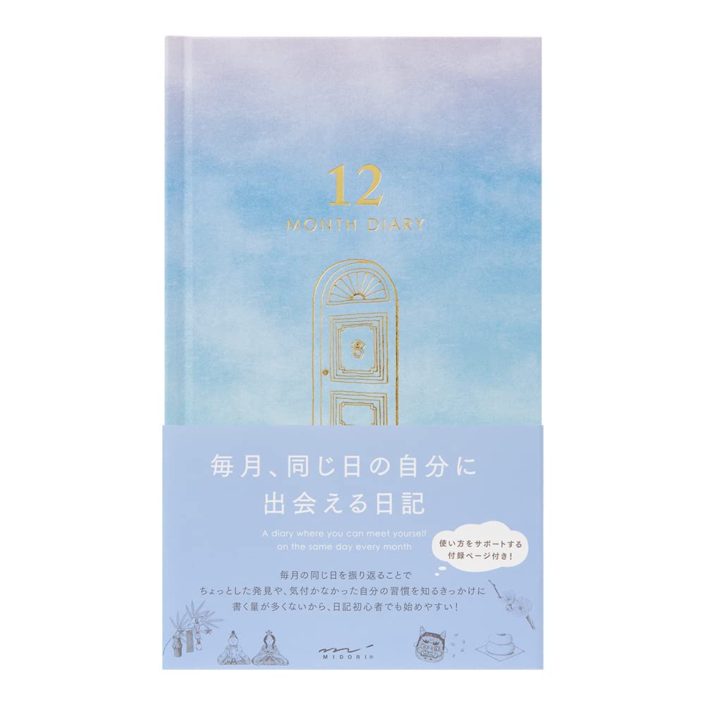 DESIGNPHIL Midori 12900006 Diary, 12 Month Consecutive Door, Blue