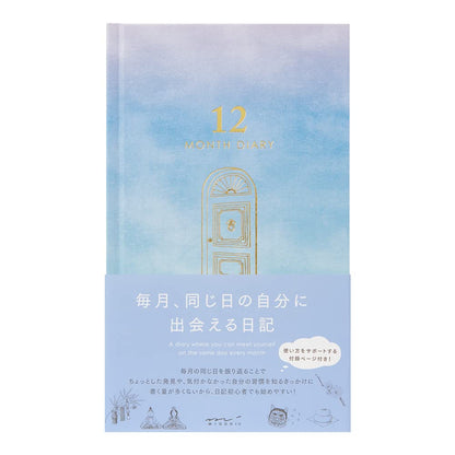 DESIGNPHIL Midori 12900006 Diary, 12 Month Consecutive Door, Blue
