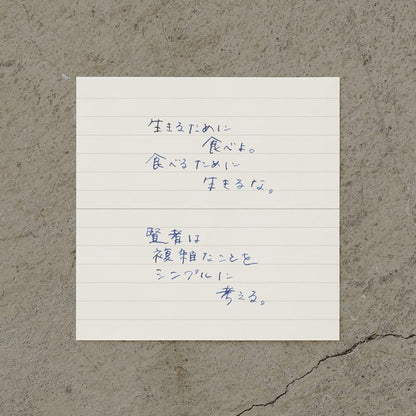 Midori 15285006 Memo Pad, MD Block Memo, Horizontal Ruled