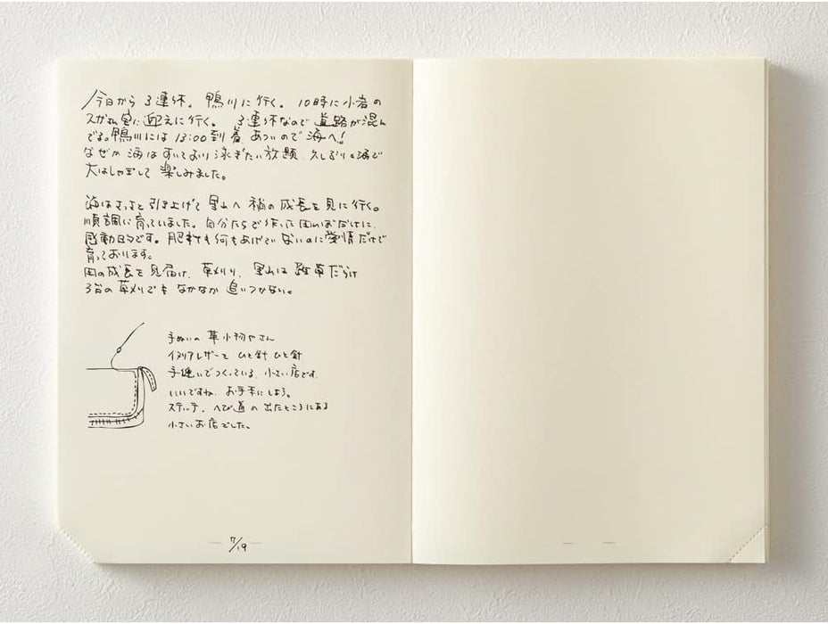 Designphil Midori 15312006 MD Notebook, Journal, A5, 1 Page Per Day, Unruled A